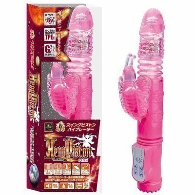 XenoPISUTON(ゼノピストン) ピンク(バイブ(電動こけし)) XenoPISUTON(ゼノピストン) ピンク(バイブ(電動こけし))