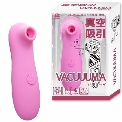 <吸うやつ>VACUUUMA(バキューマ) <吸うやつ>VACUUUMA(バキューマ)