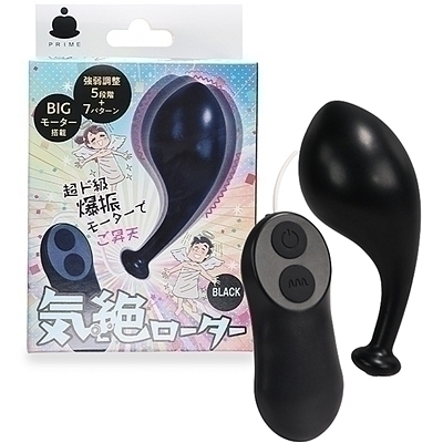 気絶ローター (ブラック)(リモコングッズ) 気絶ローター (ブラック)(リモコングッズ)