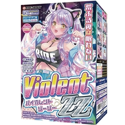 �o�C�I�����g�y�y(�I�i�z�[��)