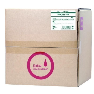 Dioクリーンα(アルファ) 20L(業務用品) Dioクリーンα(アルファ) 20L(業務用品)
