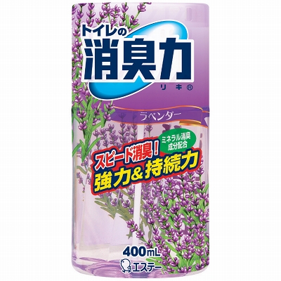 トイレの消臭力 ラベンダー(業務用品) トイレの消臭力 ラベンダー(業務用品)