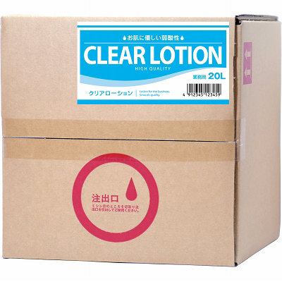 弱酸性ローション 20L クリア(業務用品) 弱酸性ローション 20L クリア(業務用品)