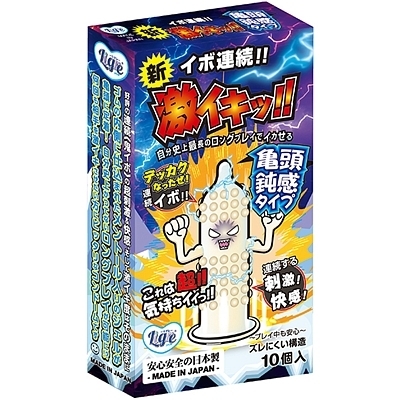 イボ連続! 激イキッ!亀頭鈍感タイプ 10個入り(コンドーム) イボ連続! 激イキッ!亀頭鈍感タイプ 10個入り(コンドーム)