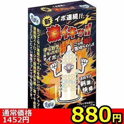 �y�W�W�O�~�����ʌ���z�C�{�A���I�@�V���C�L�b�I�@�P�O���聃����l�l�P�_���聄(��������)