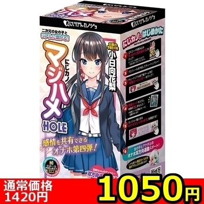 �y�P�O�T�O�~�����ʌ���z�ɂ��J�m�}�W�n���g�n�k�d�@�i�������ԗ��j������l�l�P�_���聄(��������)
