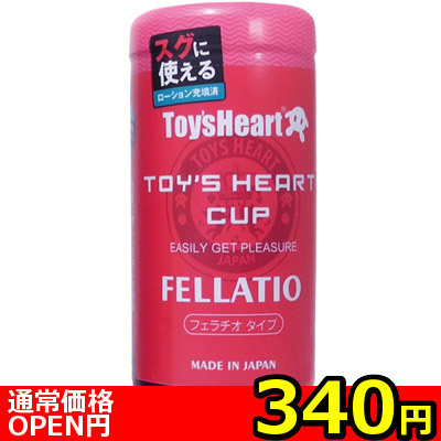 �y�R�S�O�~�����ʌ���z�g�C�Y�n�[�g�J�b�v�@�t�F���`�I������l�l�P�_���聄(��������)