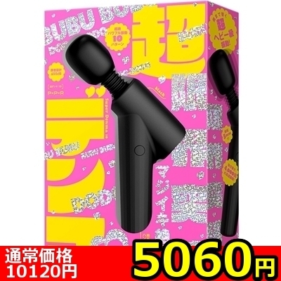 �y�T�O�U�O�~�����ʌ���z���f���}�P�O�@����������������l�l�P�_���聄(��������)