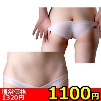 �y�P�P�O�O�~�����ʌ���z�ɔ��X�g���b�`�������݃V���[�c�@�z���C�g�@�i�k�r�O�O�T�j������l�l�P�_���聄(��������)