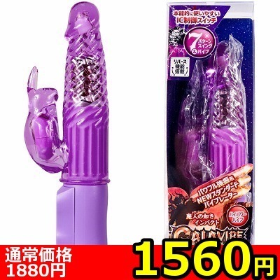 �y�P�T�U�O�~�����ʌ���z�f�`�h�`�@�o�C�u�@�i�p�[�v���j������l�l�P�_���聄(��������)