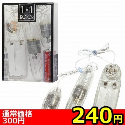 �y�Q�S�O�~�����ʌ���z�A�C�E�A�C���[�^�[�@�i�N���A�j������l�l�P�_���聄(��������)