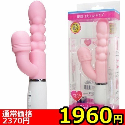 �y�P�X�U�O�~�����ʌ���z�s���N�o�C�u�@�i�N���d�}���l�j������l�l�P�_���聄(��������)