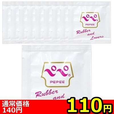 �y�P�P�O�~�����ʌ���z�y�y�@���o���o�@�T�����p�E�`�~�P�O�Z�b�g������l�l�P�_���聄(��������)