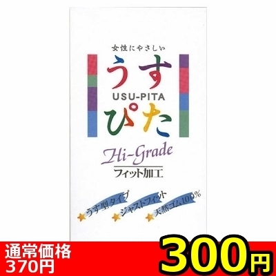 �y�R�O�O�~�����ʌ���z�����҂��P�T�O�O������l�l�P�_���聄(��������)