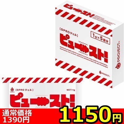 �y�P�P�T�O�~�����ʌ���z�f�o�q�n�W�F���@�s���[�X�g�I�P���~�T�񕪁�����l�l�P�_���聄(��������)