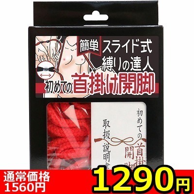�y�P�Q�X�O�~�����ʌ���z�ȒP�X���C�h������̒B�l�@���߂Ă̎�|���J�r�i���[�v�ԁE�����j������l�l�P�_���聄(��������)