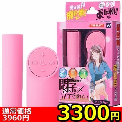 �y�R�R�O�O�~�����ʌ���z��q�̗����Ă��Ȃ��@�q�@�s���N�u����������l�l�P�_���聄(��������)