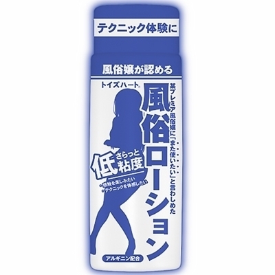 �������[�V�����@�i������ƒ�S�x�@�P�T�O�����j(���[�V����)