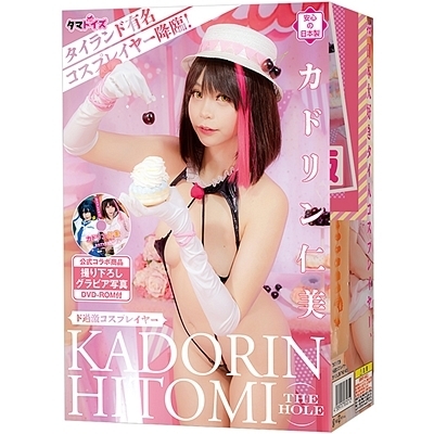 �h�ߌ��R�X�v���C���[�@�J�h�����m���@�s�g�d�@�g�n�k�d(�I�i�z�[��)