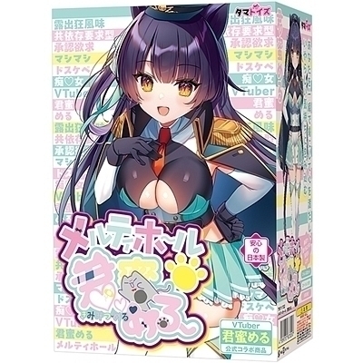 �����e�B�z�[���@�N���߂�(�I�i�z�[��)