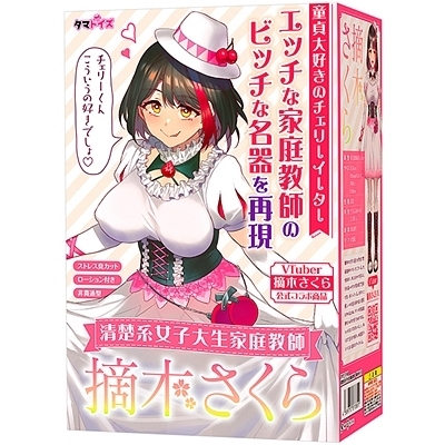 ���^�n���q�吶�ƒ닳�t�@�E�؂�����(�I�i�z�[��)