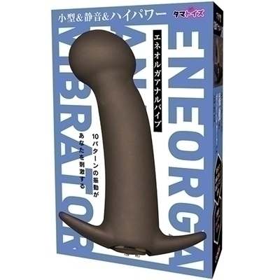 エネオルガアナルバイブ(アナル) エネオルガアナルバイブ(アナル)