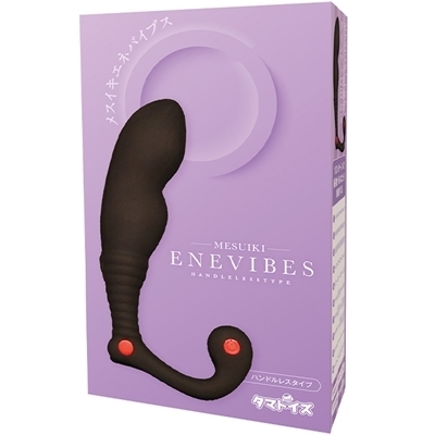 メスイキエネバイブス(アナル) メスイキエネバイブス(アナル)