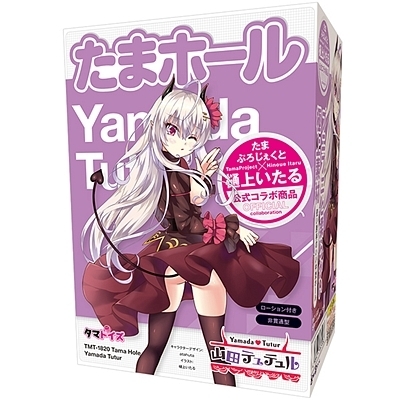 ���܃z�[���@�R�c�e���e����(�I�i�z�[��)