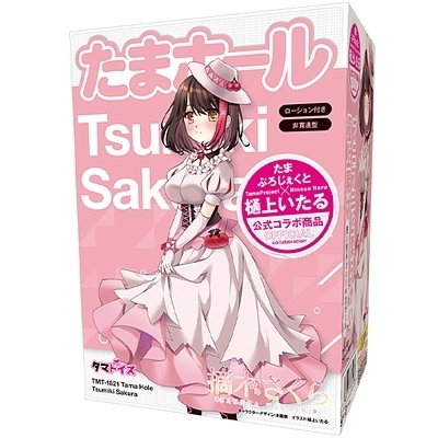 ���܃z�[���@�E�؂�����(�I�i�z�[��)