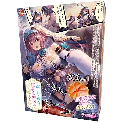 �G�ꓧ���������m���̋ɏ㖼��(�I�i�z�[��)