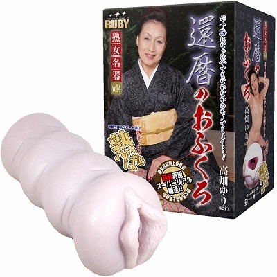 �җ�̂��ӂ���@�������@�i�z�[���P�i�j(�I�i�z�[��)