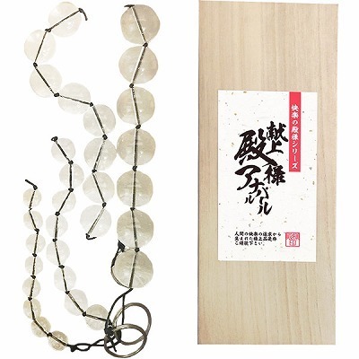 献上 殿様ア○ルパール(アナル) 献上 殿様ア○ルパール(アナル)