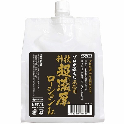 プロが選んだ風俗用 神技 (超濃厚ローション) 1L(業務用品) プロが選んだ風俗用 神技 (超濃厚ローション) 1L(業務用品)