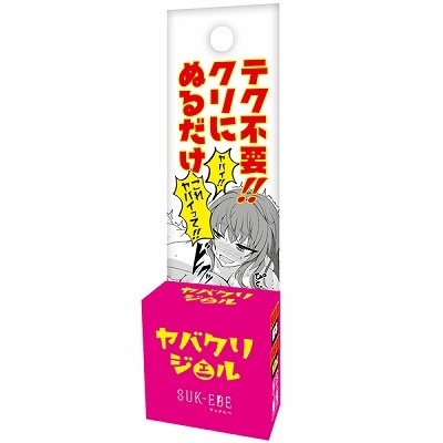 ���o�N���W�F��(�G�b�`�R�X��)