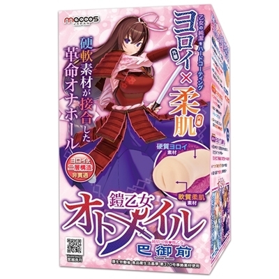 �Z�����I�g���C���@�i������@�퉳���@�b��O�j(�I�i�z�[��)