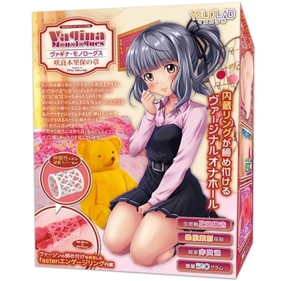 ���@�M�i�E���m���[�O�X�@�i��ǖؗ��ۂ̏́j(�I�i�z�[��)