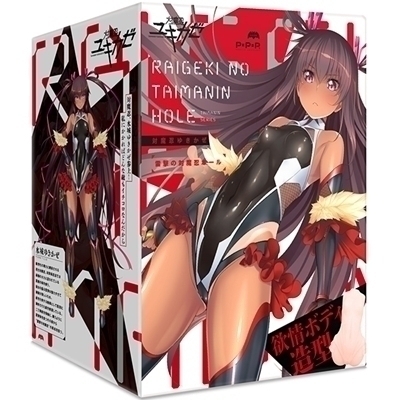 �Ζ��E�䂫�����@�����̑Ζ��E�z�[��(�I�i�z�[��)