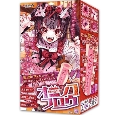 �I�j�m�R�E�t���E(�I�i�z�[��)