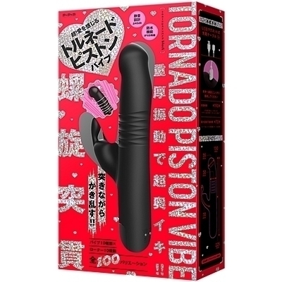 螺旋突貫 TORNADO PISTON VIBE(トルネードピストンバイブ) BLACK(バイブ(電動こけし)) 螺旋突貫 TORNADO PISTON VIBE(トルネードピストンバイブ) BLACK(バイブ(電動こけし))