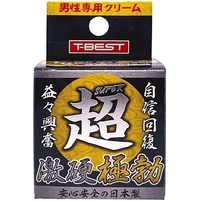 超 激硬極勃(エッチコスメ) 超 激硬極勃(エッチコスメ)