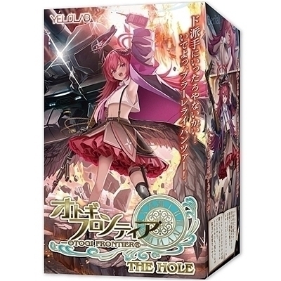 �I�g�M�t�����e�B�A�@�s�g�d�@�g�n�k�d�@�i�x���A���j(�I�i�z�[��)