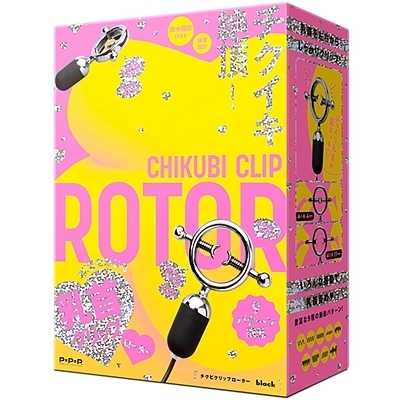 CHIKUBI CLIP ROTOR(チクビクリップローター) black(ローター) CHIKUBI CLIP ROTOR(チクビクリップローター) black(ローター)