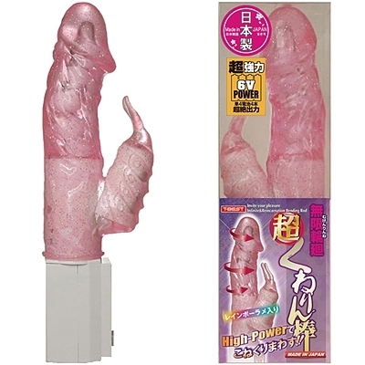 無限輪廻 超 くねりん棒 (ラメ入りピンク)(バイブ(電動こけし)) 無限輪廻 超 くねりん棒 (ラメ入りピンク)(バイブ(電動こけし))