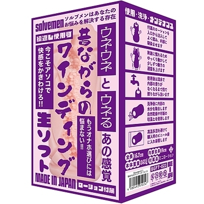 �̂Ȃ���̃��C���f�B���O�@�i���\�t�g�j(�I�i�z�[��)