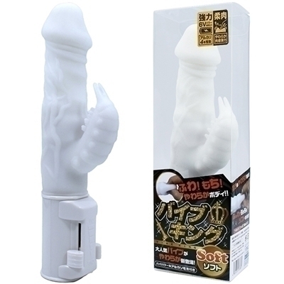 バイブキングソフト (ホワイト)(バイブ(電動こけし)) バイブキングソフト (ホワイト)(バイブ(電動こけし))