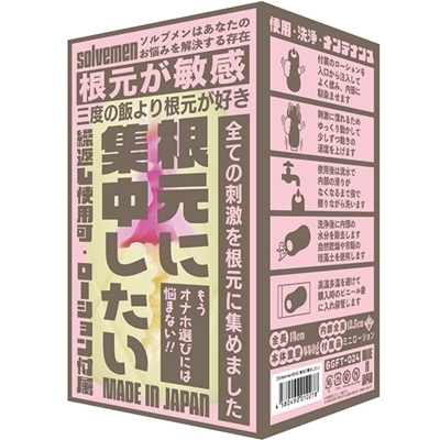 ���Z�ɏW��������(�I�i�z�[��)