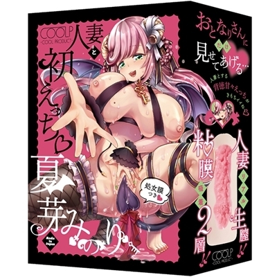 �l�ȂƏ��������@�ĉ�݂̂�@��������(�I�i�z�[��)