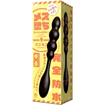 メス堕ちスーパービギナー9 (プニモコ)(アナル) メス堕ちスーパービギナー9 (プニモコ)(アナル)