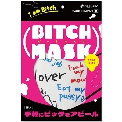 ビッチマスク BITCH MASK (英語版)(ジョークグッズ) ビッチマスク BITCH MASK (英語版)(ジョークグッズ)