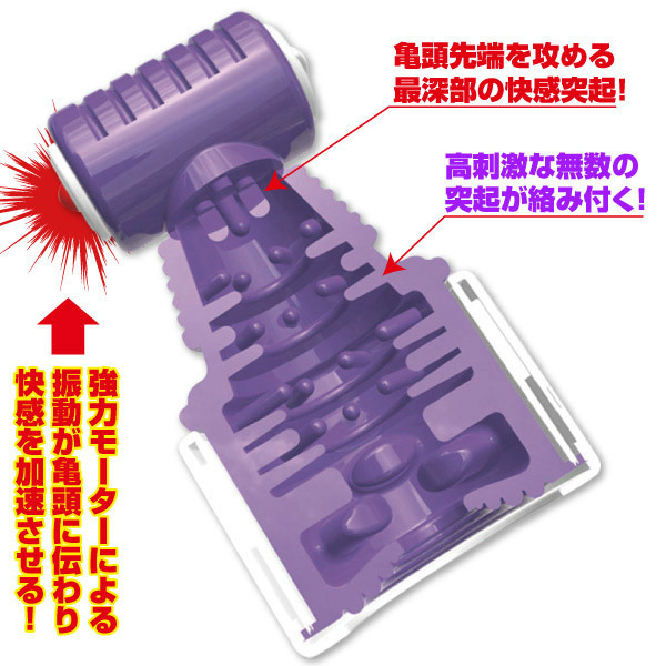 �J���V�F�C�J�[�@�i�p�[�v��